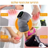 רצועות-עיסוי-חימום-כאבי-ברכיים-לכל-הגוף