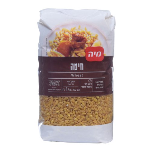 חיטה, 1 ק"ג