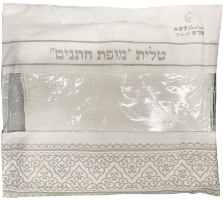 טלית "מופת חתנים" גודל 70 (180X150 ס"מ) פסים כסף