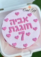 תבנית אלמנט קטן - לבבות