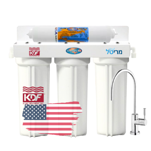 מריטל KDF 4 - ארבע שלבי סינון אנטי בקטריאלית
