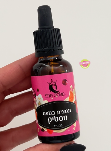 תמצית בטעם מסטיק