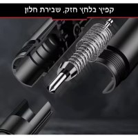 פטיש-בטיחות-לרכב-פורץ-חלונות-חותך-חגורות-בטיחות-לעת-חירום-5