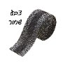 שחור - FixTape – סרט תיקון לשוליים