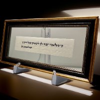 כי מלאכיו יצוה לך