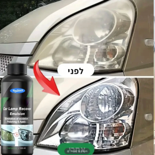 ערכה לחידוש פנסי הרכב