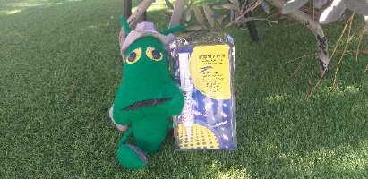 ג'ל תיקן גרמני פרו ג'ל
