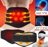 תומך צוואר מגנטי CALM NECK