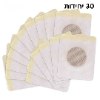 מארז 30 מדבקות - מארז מדבקות הרזייה
