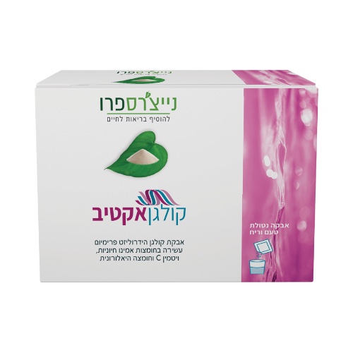קולגן אקטיב Collagen Active