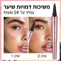 עט למילוי ועיצוב הגבות במראה טבעי