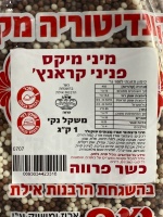 מיני פניני קראנץ 1 קג פרווה