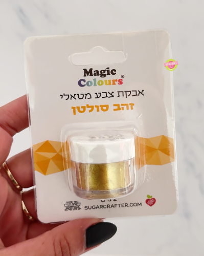 אבקת איבוק זהב סולטן 10 סמ''ק