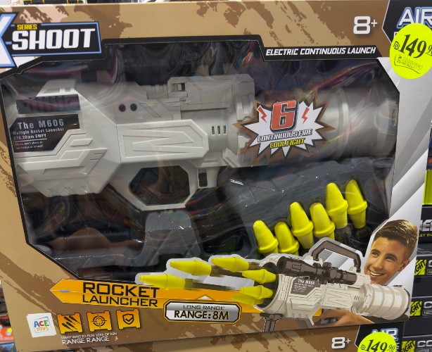 רובה רקטות חשמלי