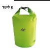 5 ליטר ירוק - תיק לים נגד מים במגוון גדלים וצבעים