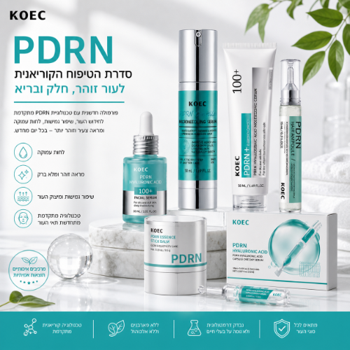 סדרת הטיפוח הקרואני המלאה של KOEC