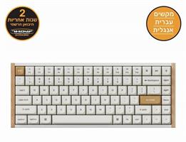 מקלדת גיימינג אלחוטית מגנטית Keychron K2 HE Special Edition לבן עץ