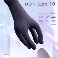 צעצוע-מין-לגבר-עיסוי-ורטט-קל-לניקוי-2