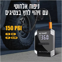 X-BOOSTER מניע רכבי דיזל ובנזין JUMP STARTER   משולב עם  AIR COMPERSSOR
