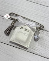תהילים סיכה לעגלה עם כיתוב לייזר