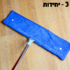 3 יחידות  - סמרטוט מיקרופייבר עם כפתורי אחיזה לניקיון יסודי וקליל בלי נפילות – SmartWipe