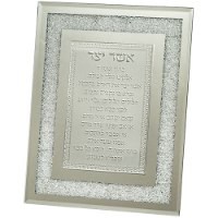 אשר יצר מזכוכית