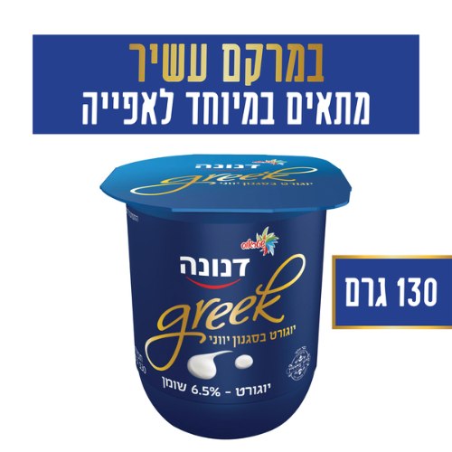 דנונה יוגורט בסגנון יווני 6.5%