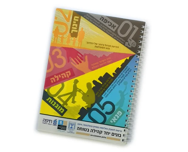 מחברת ספירלה כריכה רכה