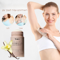 סטיק להזעת יתר- Sweatless