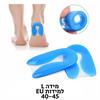 מידה L למידות 40-45 - זוג מדרסי ג׳ל סיליקון אורטופדי לעקב לפי מידות