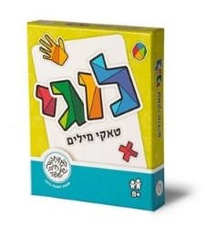 לוגי - טאקי מילים