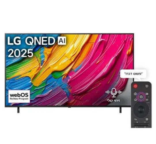 טלוויזיה חכמה "65 4K QNED AI דגם LG 65QNED82A6A