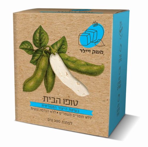 טופו אמיתי בוואקום 300 גרם - משק ויילר