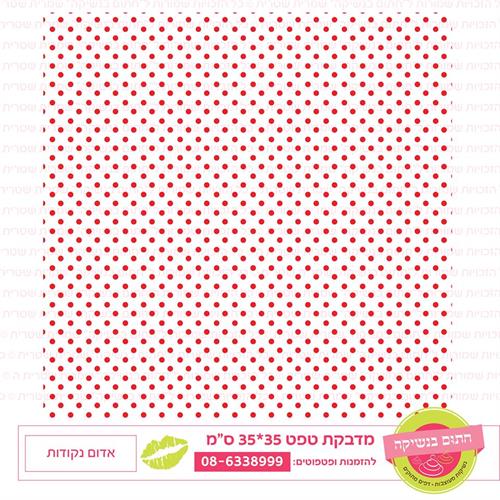 טפט 35*35 אדום נקודות
