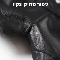 מכנס עור קצר לילדות