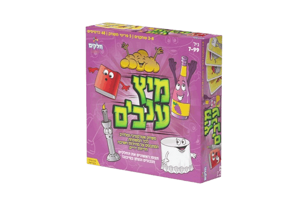 מיץ ענבים