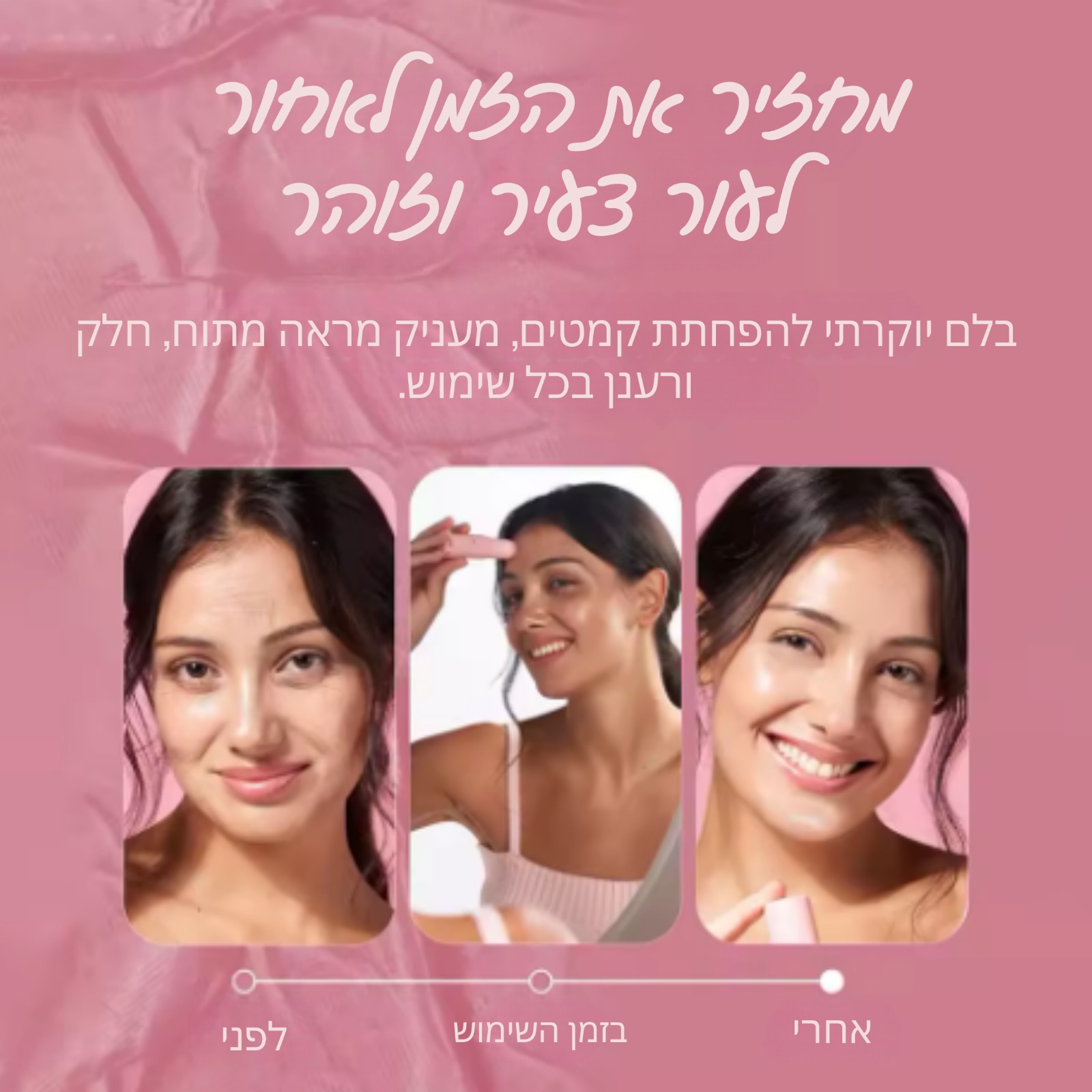 סטיק אנטי אייג'ינג קוריאני KAHI – Wrinkle Bounce Multi Balm