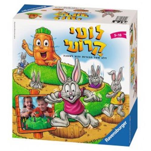 לוטי קרוטי