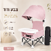 ורוד - כיסא אוכל מתקפל לתינוק עם מגש וגגון