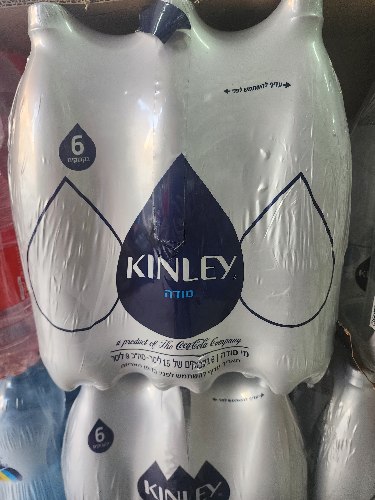 סודה קינלי שישייה ליטר וחצי