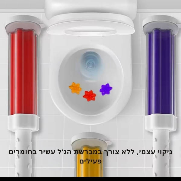ג'ל-ניקוי-לאסלה-10