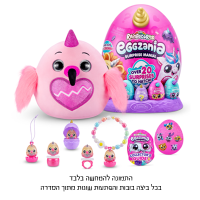 ריינבוקורן וורלד EGGZANIA - חגיגת הריינבוקורן