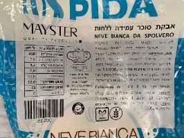5 קילו אבקת סוכר עמידה במקרר/הקפאה (ולשמן ולחות) תוצרת איטליה