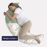 3 ב- 1: כרית הריון, כרית הנקה ופוף לתינוקות ולפעוטות. נסגרת ע"י פטנט ייחודי להנקה בידיים חופשיות, בהריון מסייעת להקלה בכאבי גב ואגן בהריון, בתמונה: אישה מניקה תינוק בעזרת כרית הריון והנקה מונלאב דגם נטורל של קואליטה. woman breastfeeding her baby using pregnancy and nursing pillow Natural MoonLove by Koalita