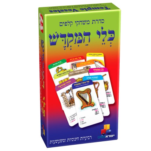 רביעיות כלי המקדש