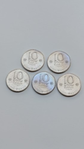 5 מטבעות 10 שקלים, התשמ"ד, חנוכה, ישראל- שנת 1984