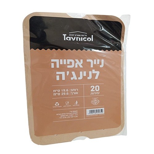 20 יח' נייר אפייה לנינג'ה