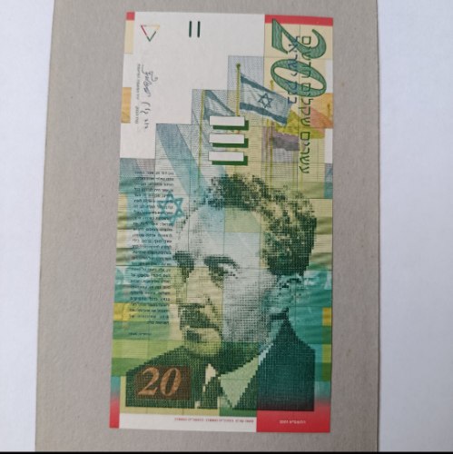 שטר 20 עשרים שקלים חדשים, בנק ישראל, משה שרת- שנת 2001, מצב חדש