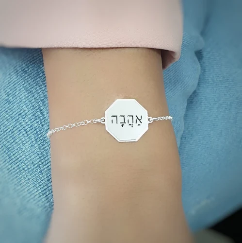 צמיד משושה- לולאות קטנות