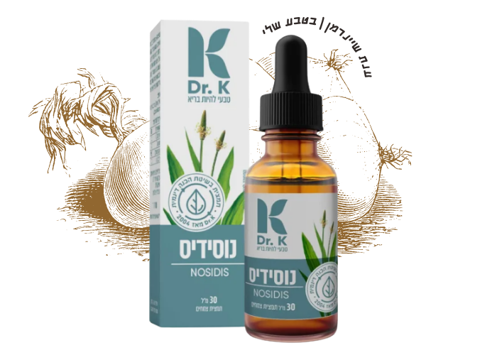 נוסידיס | ד"ר קיי |סינוסיטיס במבוגרים